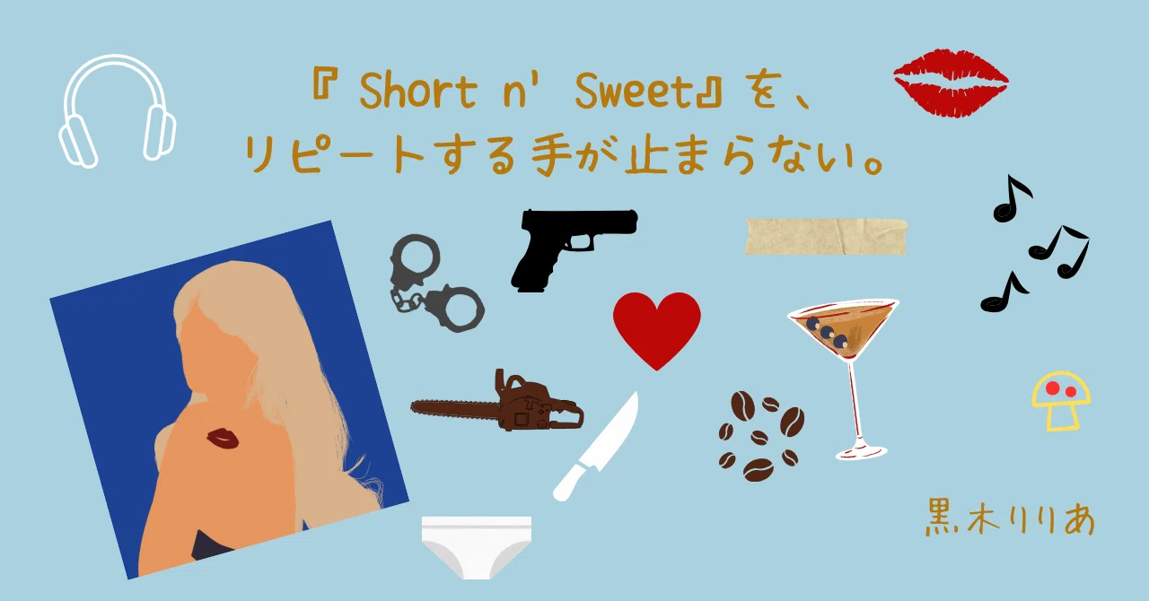 Short n