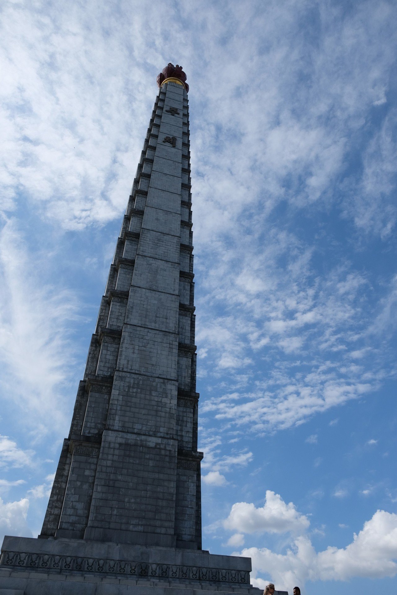 訪朝記 5 社会主義の神髄を見る 褐色矮星 Note 訪朝記 5 社会主義の神髄を見る 褐色矮星 Note