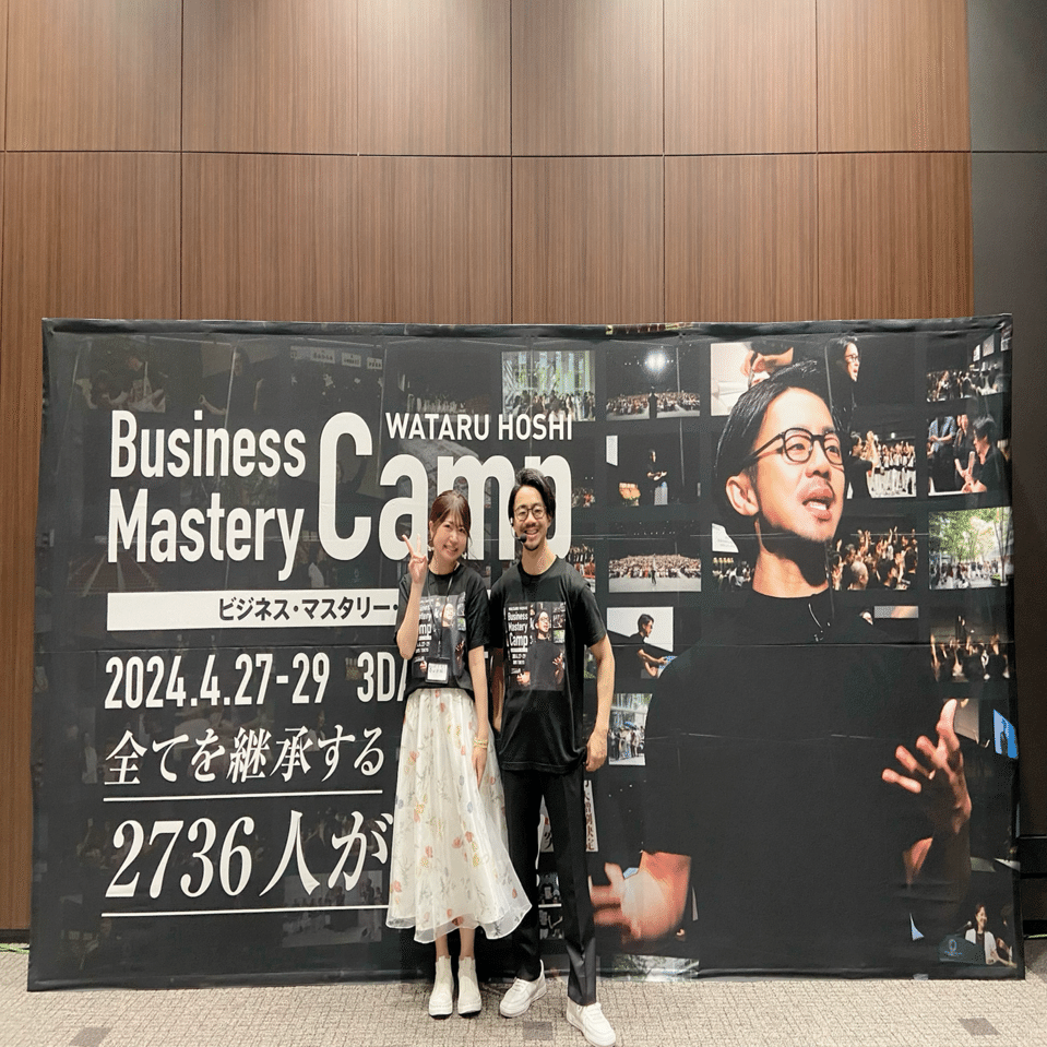 DVD 星渉　幸せな起業家となる３日間 セミナー　独立　起業　ビジネス　講座 美品・非売品】神メンタルで人気の 星渉さんDVD 『幸せな起業家となる3