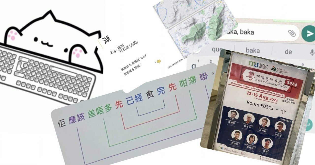 【年間ランキング6年連続受賞】 今に生きる早期広東語を学ぶ【The Studies Cantonese of School アート・デザイン・音楽
