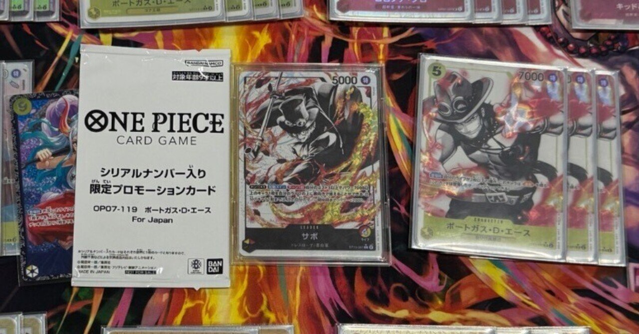 赤黄サボデッキ　1/13フラシ優勝 赤黄サボ フラッグシップEX全勝！その道のりと8.5弾環境の総まとめ、9