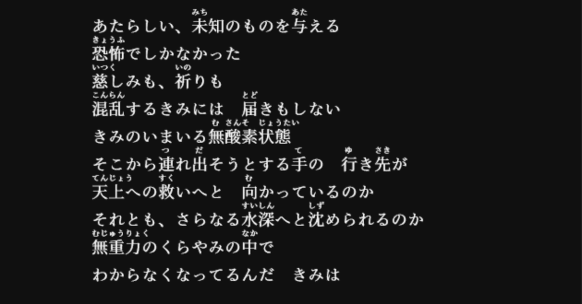 詩集 心臓の星 詩。 . #最果タヒ #詩 #poem #poetry . text 愛している、心臓を