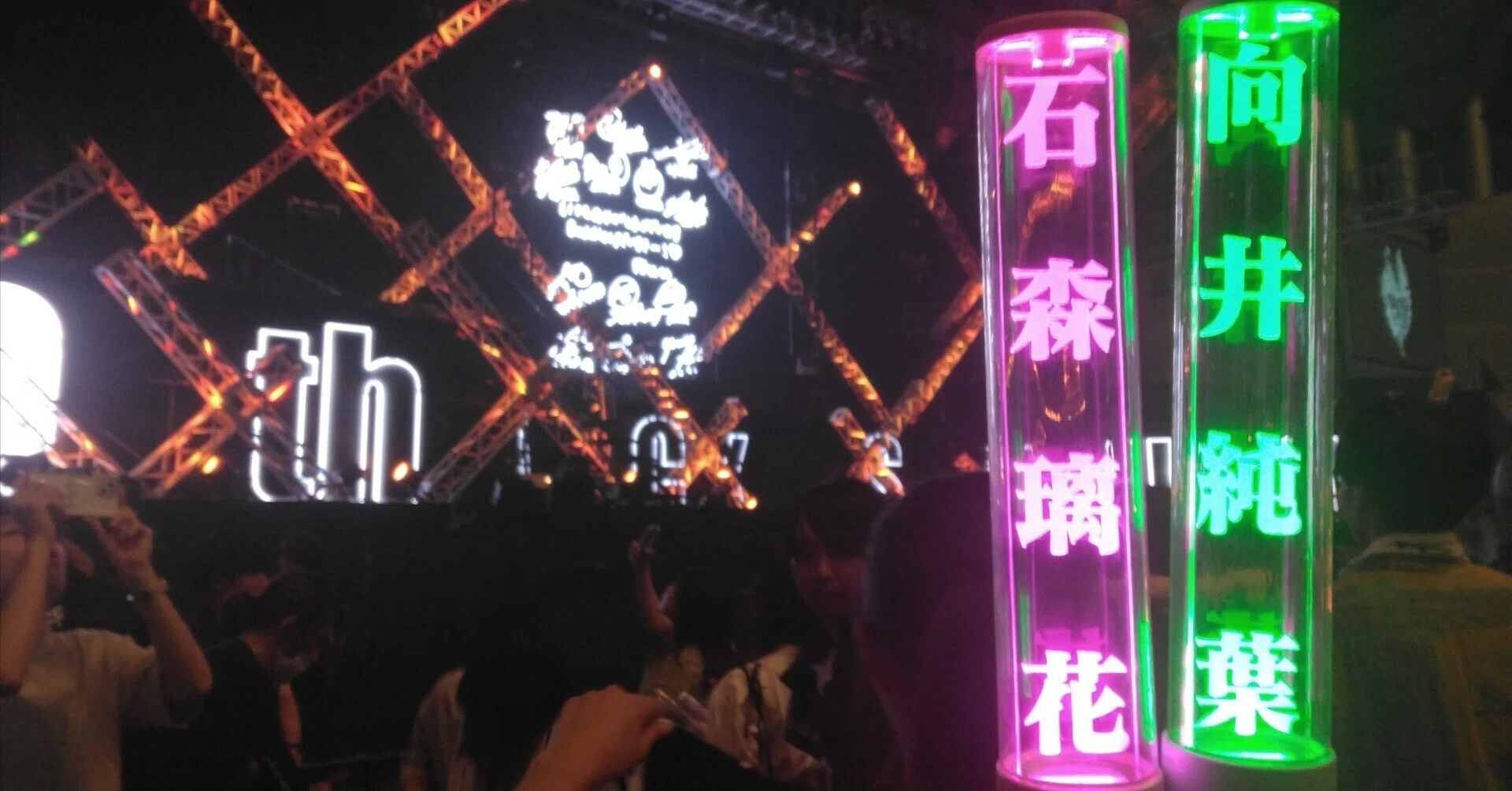 9 櫻坂46 『9th Single BACKS LIVE!!』｜[OH-26] 多摩川学園前