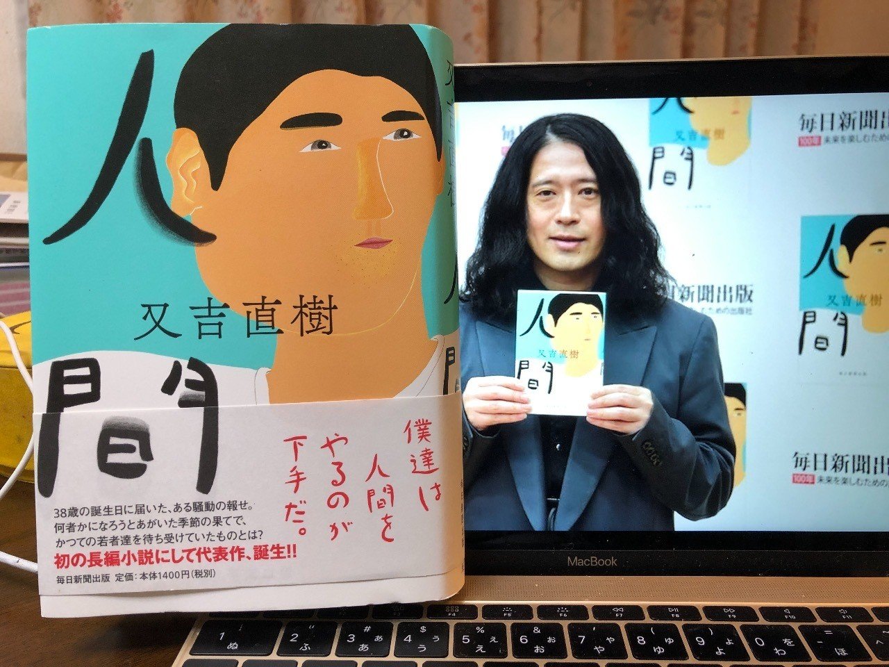 Vol 62 又吉直樹 人間 を読んで 西野 友章 Note Vol 62 又吉直樹 人間 を読んで 西野 友章 Note