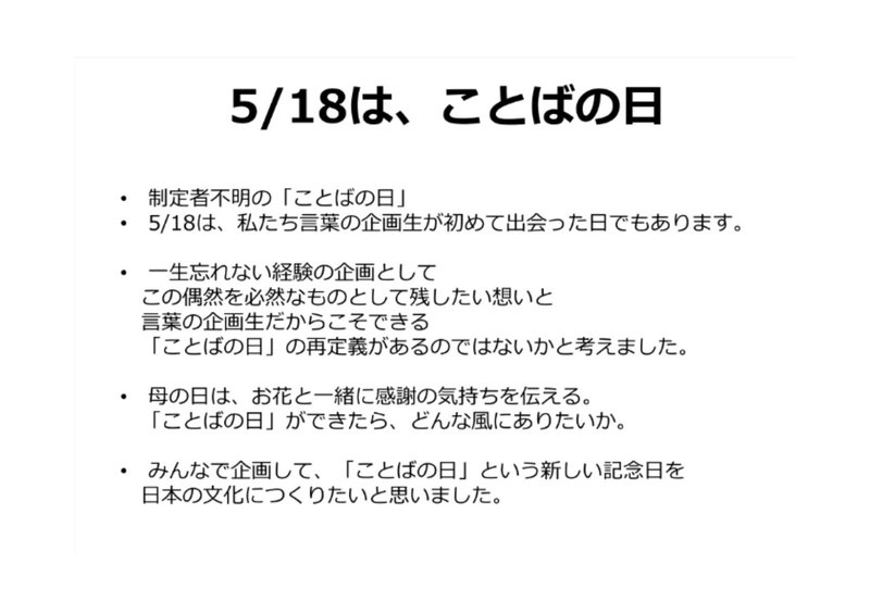 スクリーンショット 2019-10-09 14.27.49_page-0001