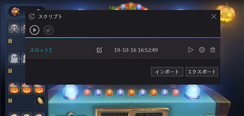 リネレボ スロットを自動でやる方法 ひでぼー Note リネレボ スロットを自動でやる方法 ひでぼー Note