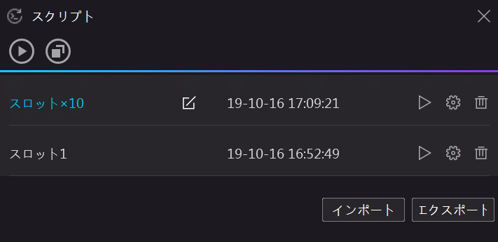 リネレボ スロットを自動でやる方法 ひでぼー Note リネレボ スロットを自動でやる方法 ひでぼー Note