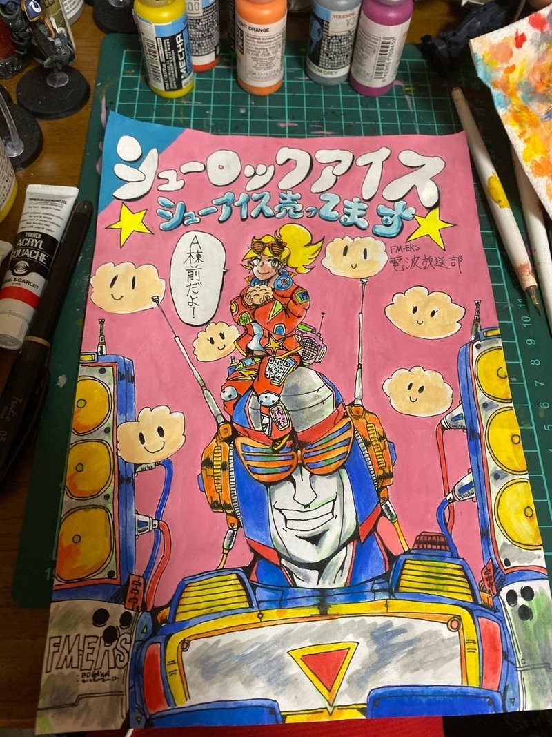 誰得解説 ポスター編 漬物迷宮 Note