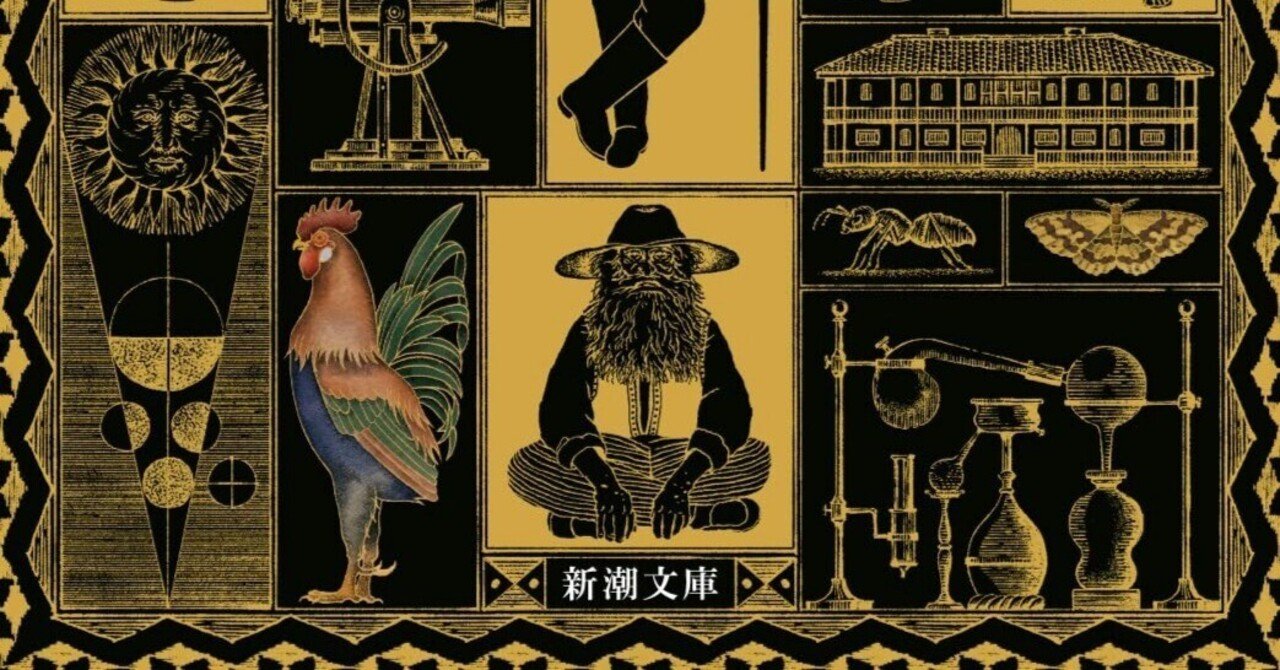 筒井康隆 超絶レア4点 フライヤ 案内 非売 昭和 トリックスター 三月