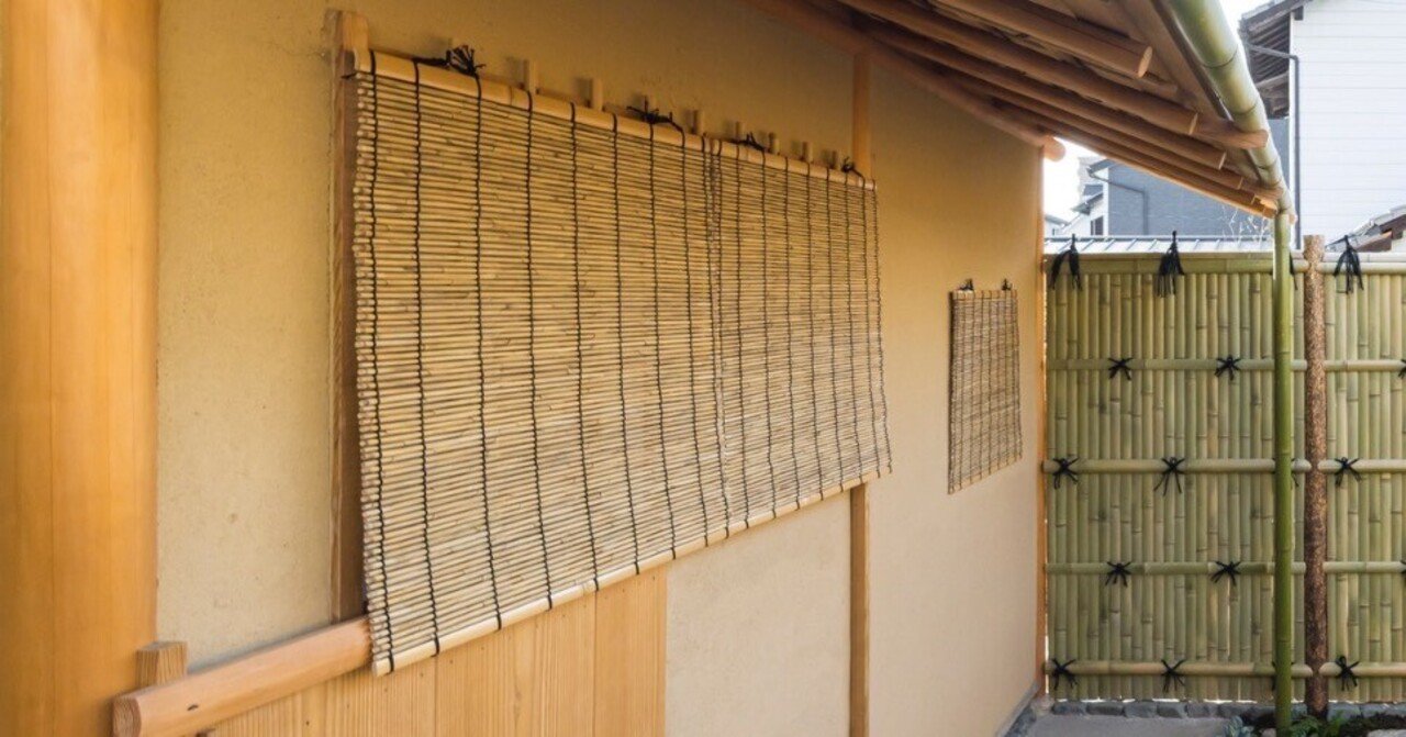 「御簾　三枚」 葦簀 すだれ 茶道 華道 茶室 花唐草文 金具 間仕切 日除け 虫除け 和室 古民具 170×87.5cm y06540500 三ツ折（懐紙入） 名物裂 茶道具 すだれ 葦簀 （ふたえ