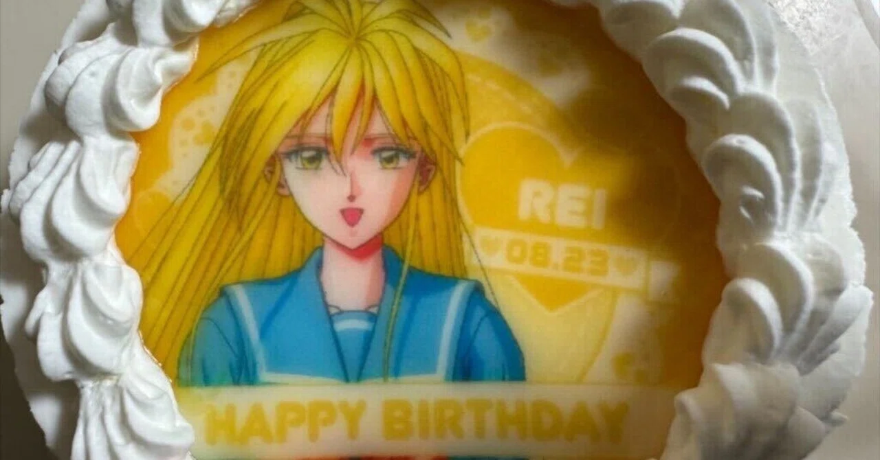 レイ様の誕生日ケーキを堪能した｜みずりゅ