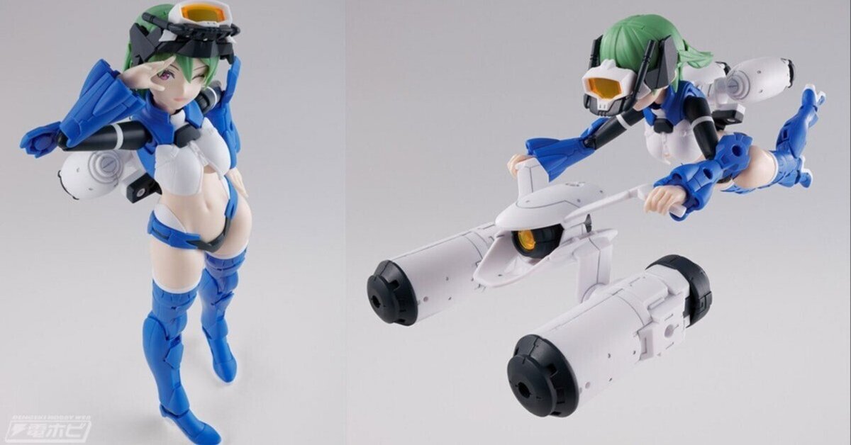水中戦仕様をイメージ！プラモデル「30MS ノティリカ=トラティリカ（コモドフォーム）」が登場！ゴーグル、水中スーツ、ウォータージェット、水中モービルなどが付属｜電撃ホビーウェブ  note臨時出張所