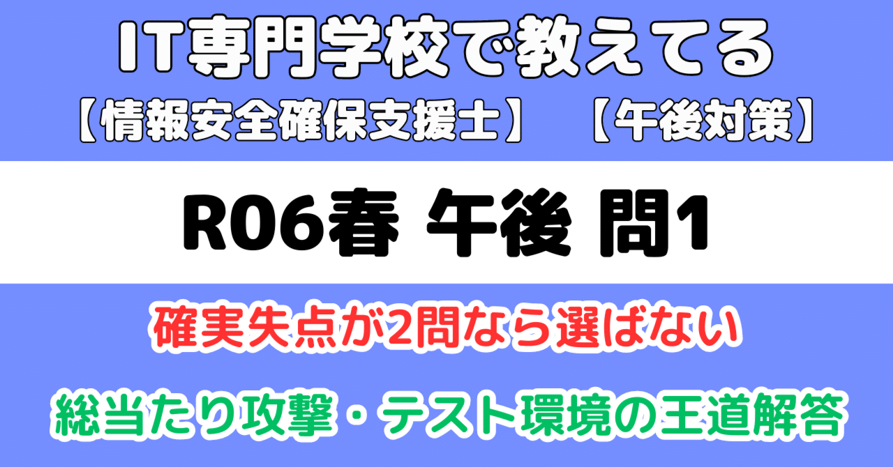 Amazon.co.jp: 2021年度版 ALL IN ONE パーフェクトマスター