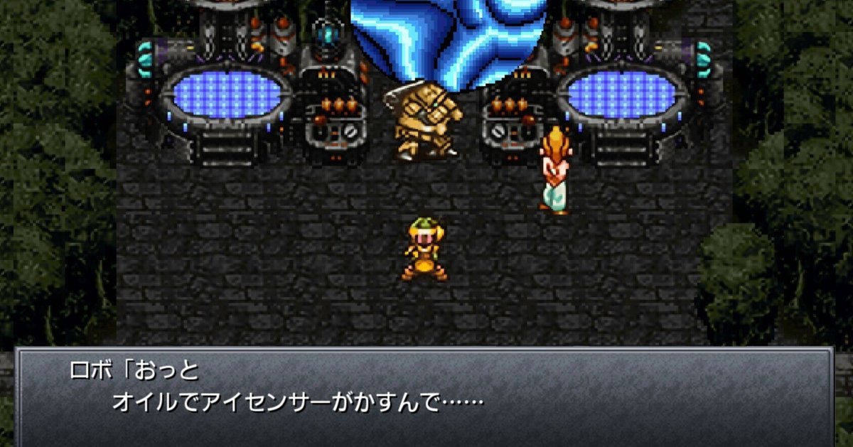 クロノメモリアル クロノ・トリガー/クロノクロス 2点セット ソフト