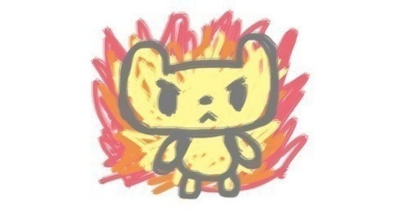 強み と 好き と やりたいこと の違い 私が見つけた6つのポイント もんざえもん 赤松翔 プロジェクト兄貴 Note 強み と 好き と やりたいこと の違い 私が見つけた6つのポイント もんざえもん 赤松翔 プロジェクト兄貴 Note