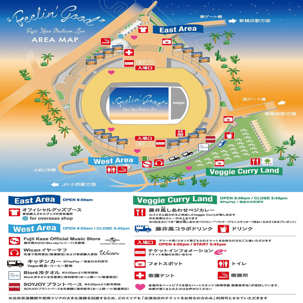 5歳息子とライブに行ってきた｜山野コアラ