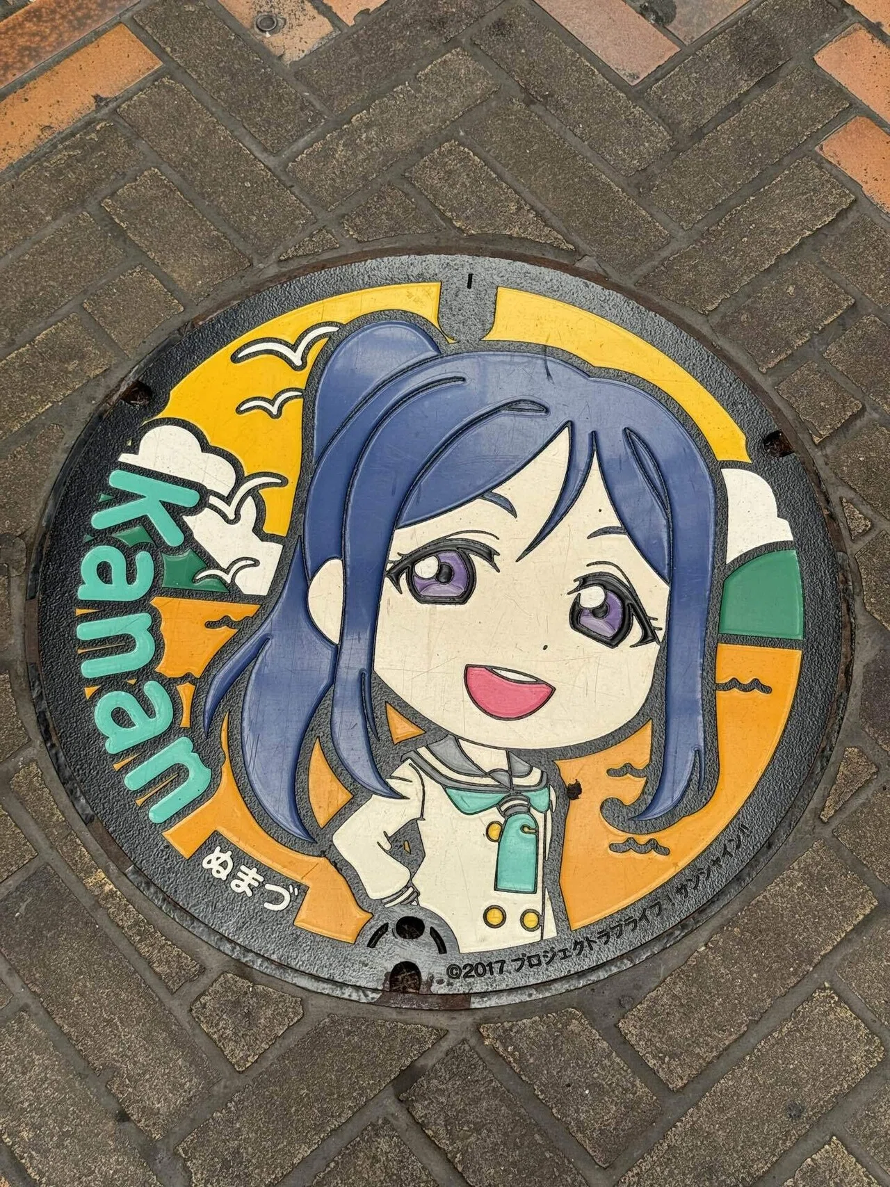 デザインマンホールラブライブサンシャイン｜福田博之