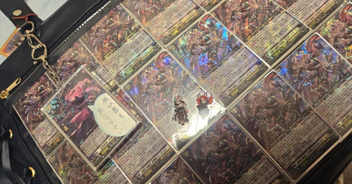 ブラントゲート インバルディオ デッキパーツ カードリスト