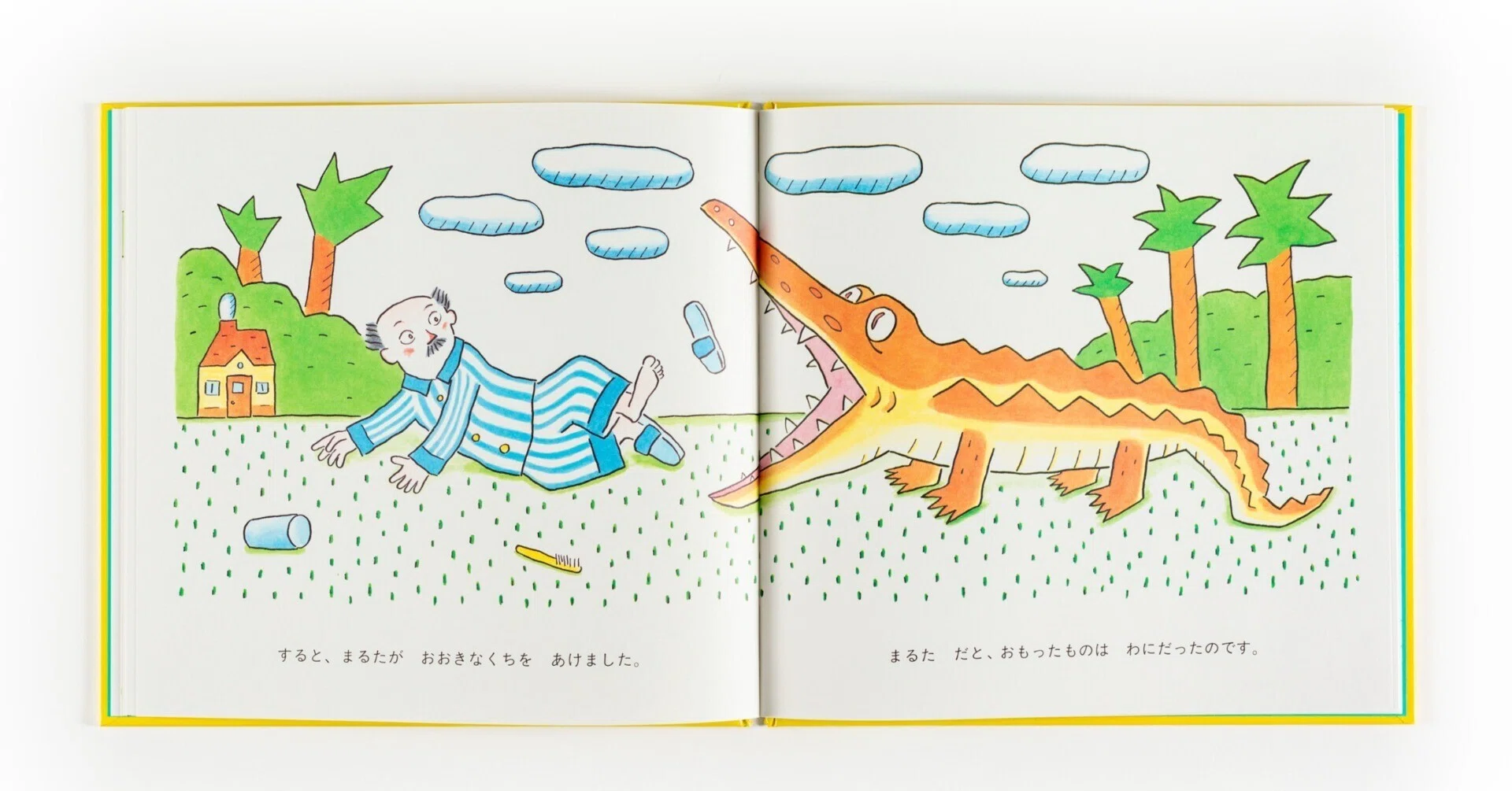 ポプラ社 絵本 人気 絵本 45冊まとめ売り 児童書 読み聞かせ 福音館書店