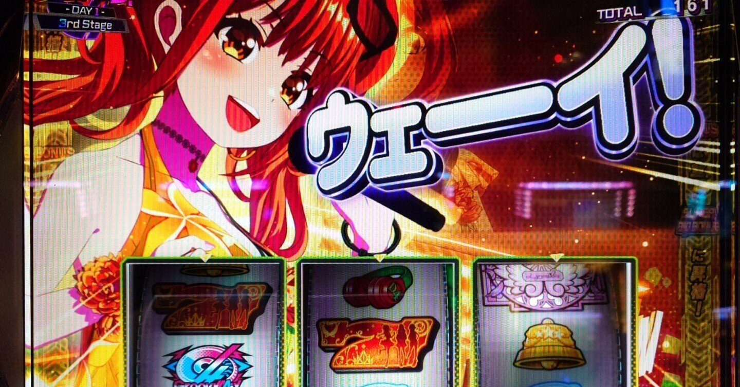 スマスロ D4DJが面白かったので赤7サンド狙いについて書いてみた|RIZA スマスロ D4DJが面白かったので赤7サンド狙いについて書いてみた|RIZA