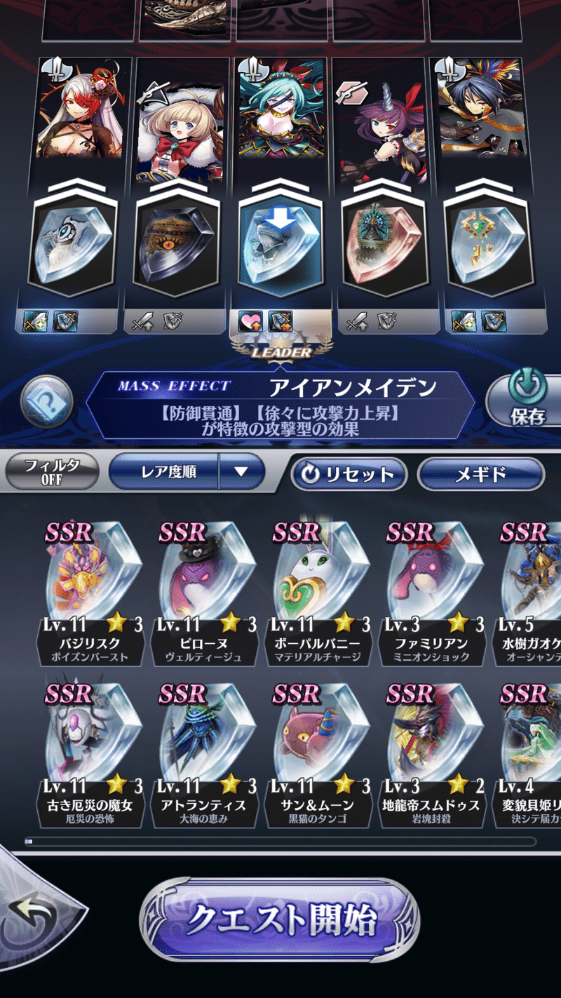大幻獣をフルオートで倒そう 原種編 Yuki Yashiro Note 大幻獣をフルオートで倒そう 原種編 Yuki Yashiro Note