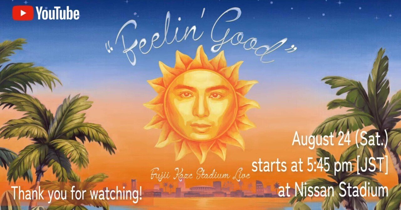 藤井風Stadium Live “Feelin' Good“｜鈴麻呂