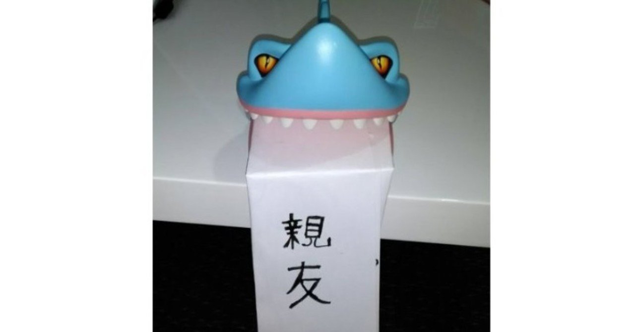 友達編 無意識に傷つけないために 稲本稲三 Note 友達編 無意識に傷つけないために 稲本稲三 Note