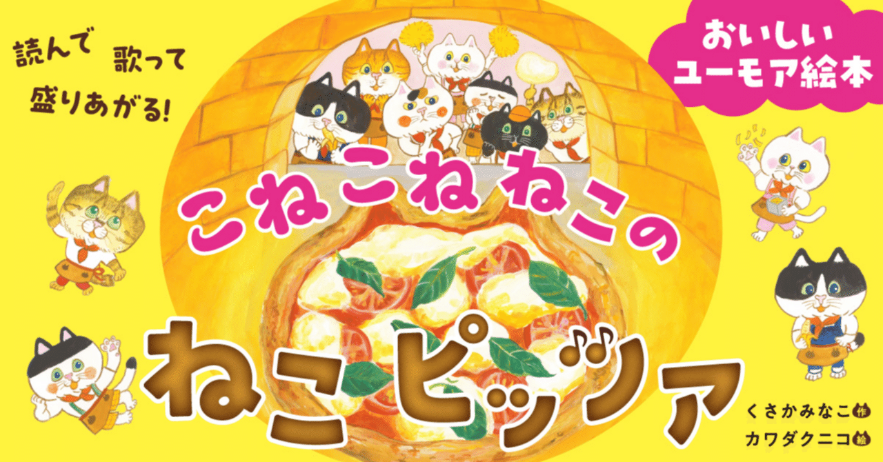 絵画。原画☆キャンバスF10【可愛い猫たちのピアノ演奏会が