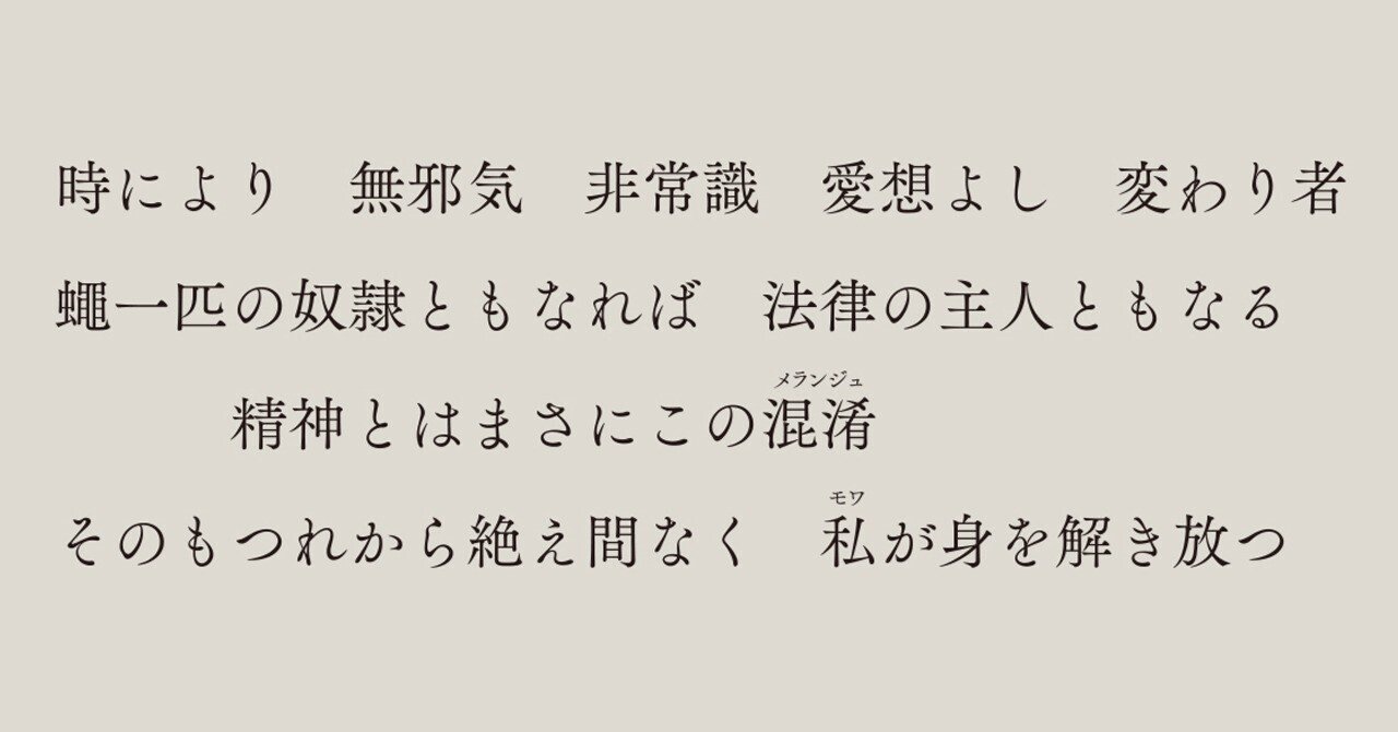 プレイヤード叢書」（ 古書の愉しみ39. ガリマール出版社
