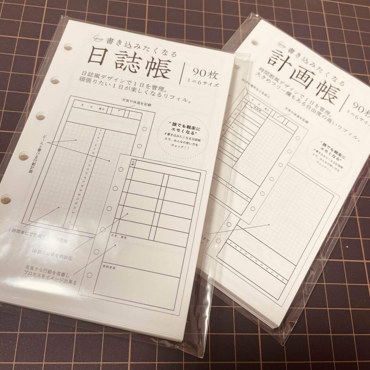 筆記具の値上げ、ほぼ日全ラインナップ公開など…気だけが焦る…_(