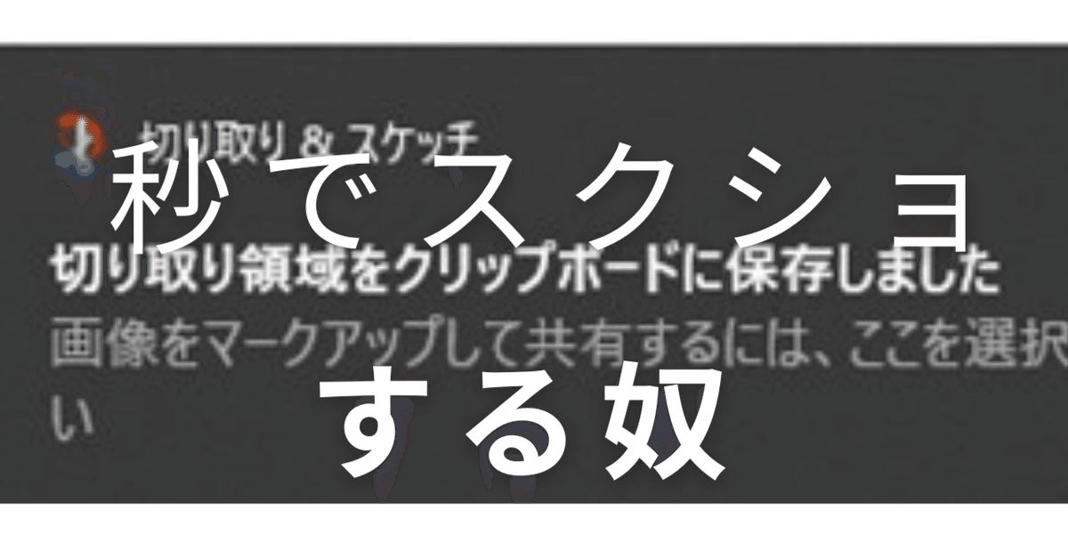 見出し画像