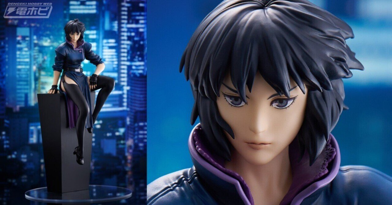 そう囁くのよ、私のゴーストが。士郎正宗氏原作のSFアニメ映画『GHOST