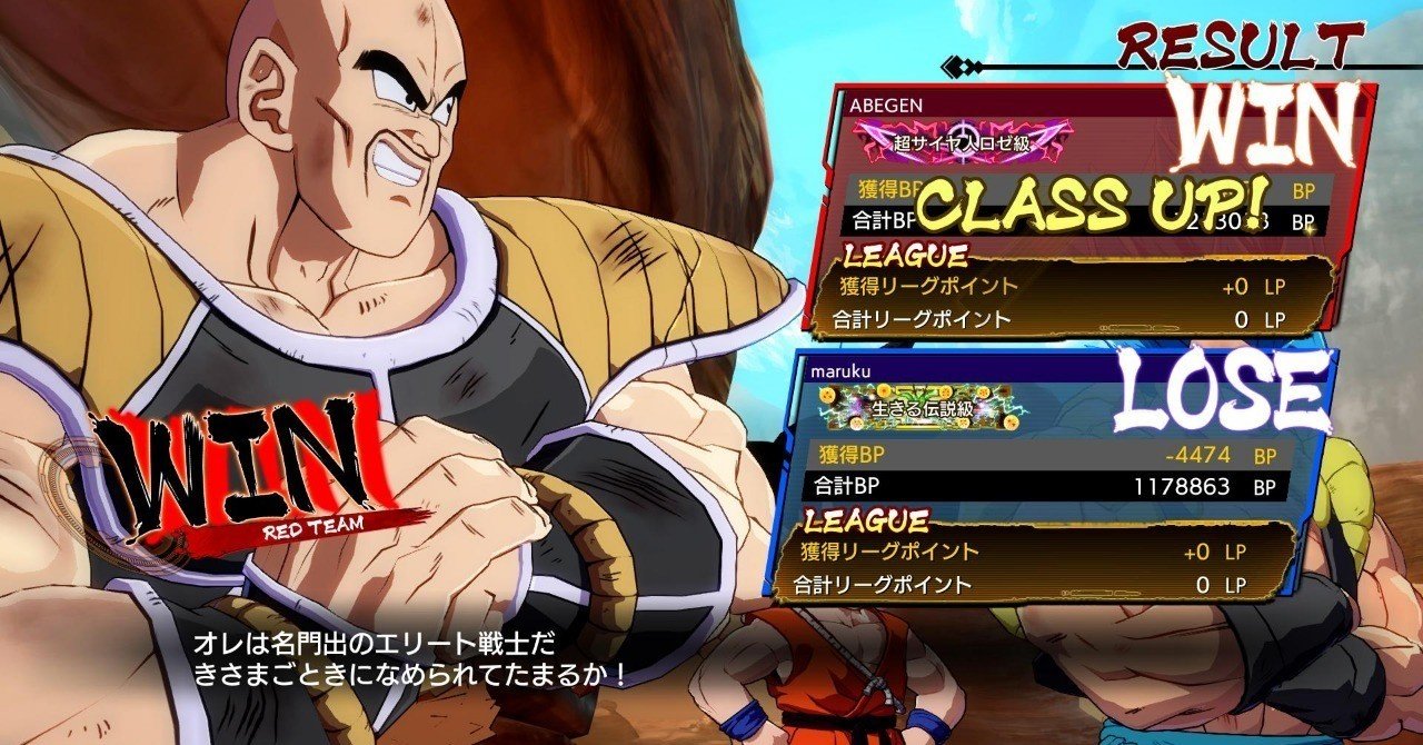 Dbfz 1万までやってみて思ったこと Gpg Abegen Note