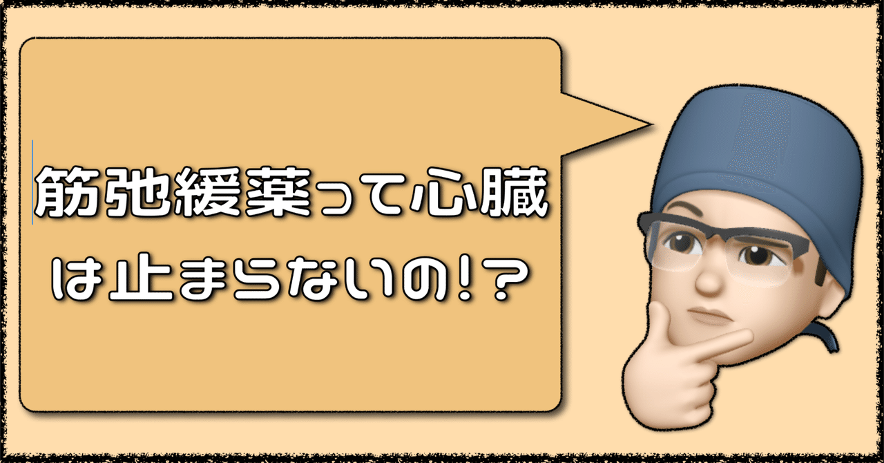 さらりーまん麻酔科医 第61回麻酔科専門医試験対策資料「青本」 - 健康/医学