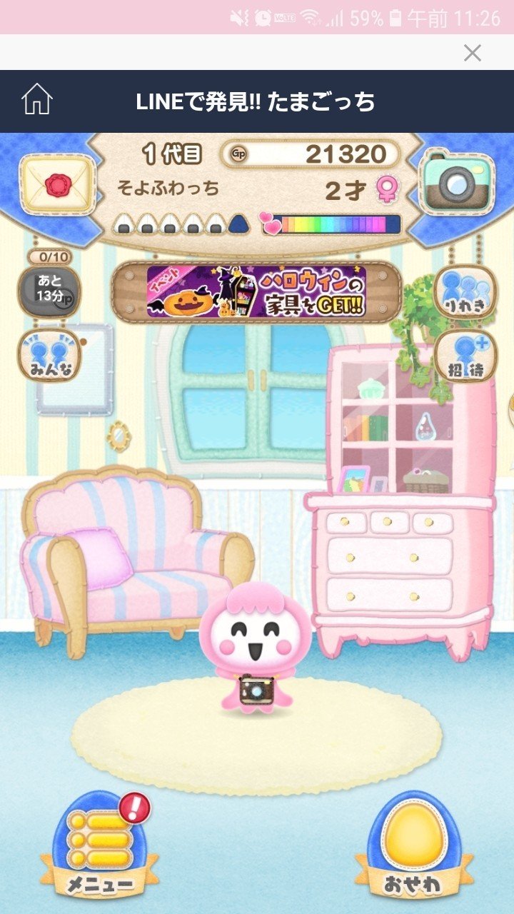 たまごっちって知ってるか なすなすこ Note