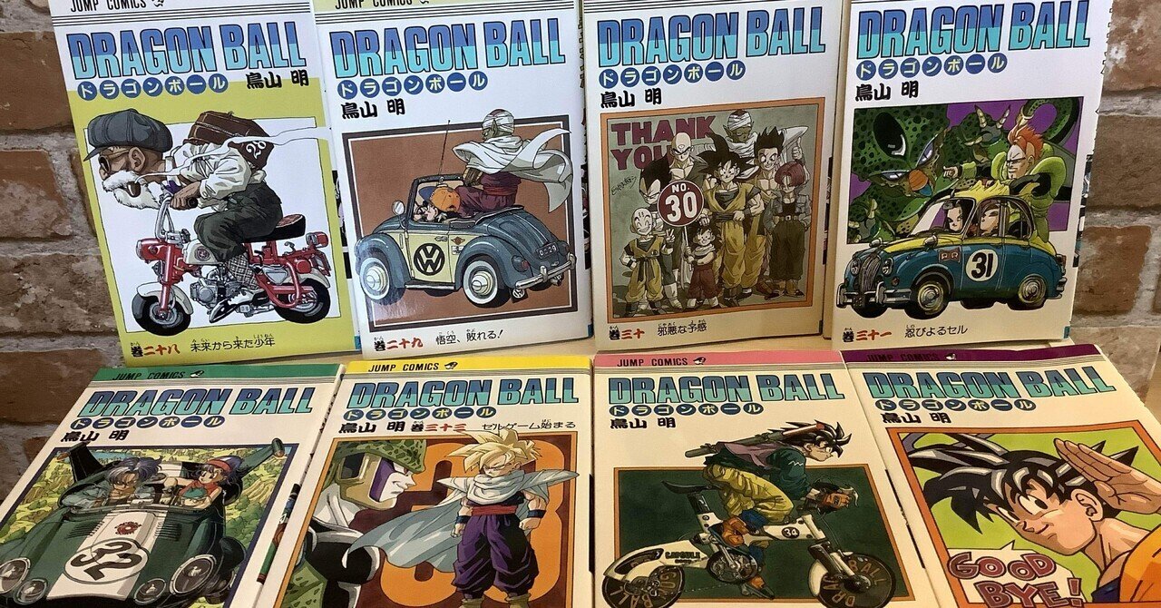 ドラゴンボールZ 人造人間17号vs天津飯 セル画 鳥山明