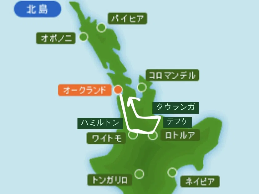 NZ日記🇳🇿｜3泊4日でニュージーランド北島満喫プラン｜ゆうか
