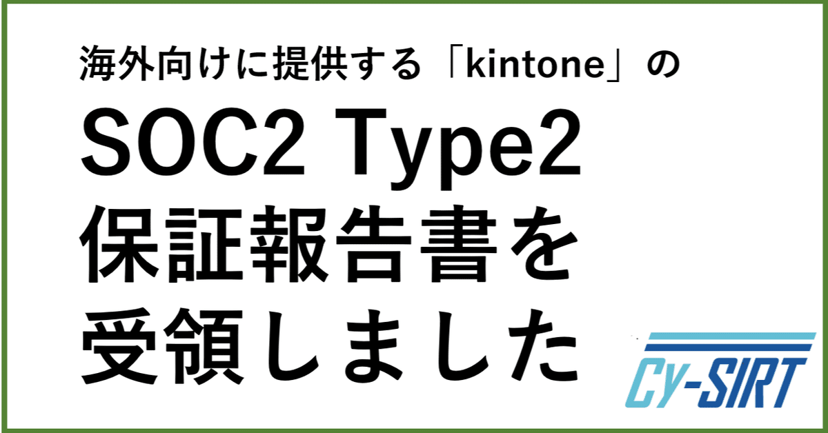 ゆうひ様 ご相談ページ サイバーセキュリティ】キーワードで読み解く！サイバー