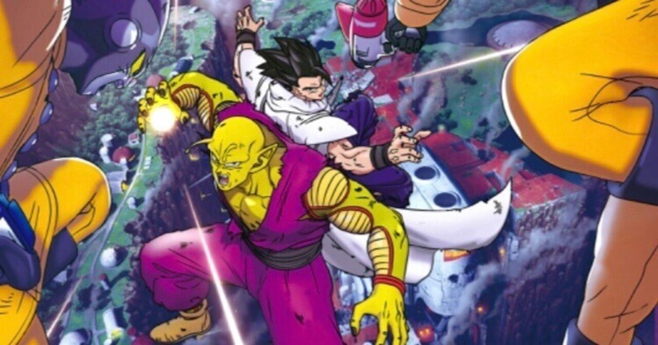 ドラゴンボールZ 超パチンコ