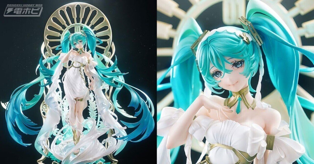 まるで女神のような美しさ…!初音ミクが米山舞氏デザインによる姿で まるで女神のような美しさ…!初音ミクが米山舞氏デザインによる姿で