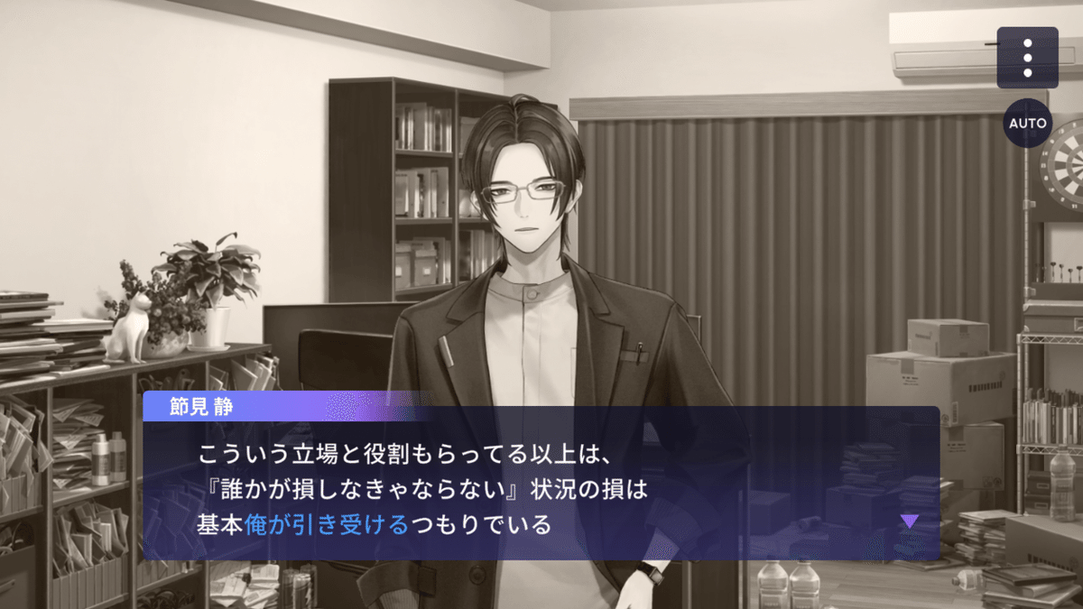 ブレマイ】強行部って、すごくて(Prequelの話をする)｜海流