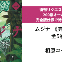今週のPICK UPリクエスト】篠田耕一『三国志軍事ガイド』｜復刊ドットコム