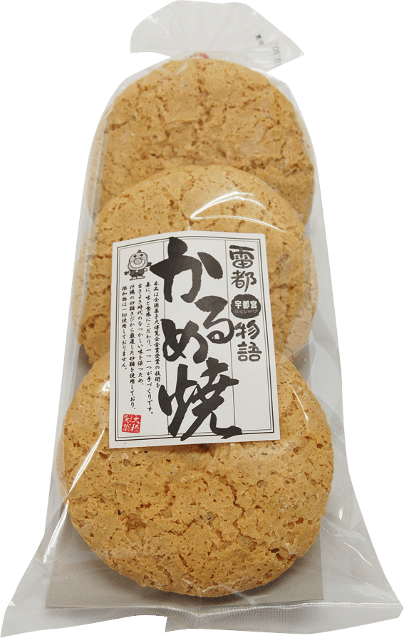 和菓子 食べたいなぁ 後編 はやぼー Note 和菓子 食べたいなぁ 後編 はやぼー Note