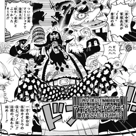 ギャップ萌えの化身、黒ひげ｜ヤモリマガジン