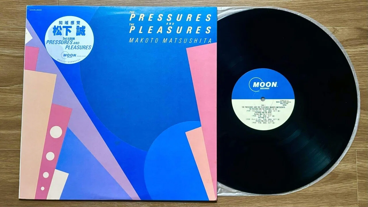 MOON LANDING ALBUM レコード(フォノシート)付き シティポップ音盤収集記vol.1｜共犯者🔥洋平