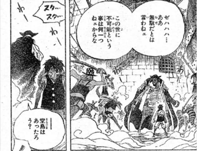 ギャップ萌えの化身、黒ひげ｜天井を這い回るヤモリ