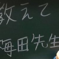 教えて梅田先生 決算書の見方に役立つノート 売上の傾向が分かる Zチャート ってなに マツモトチエ Note