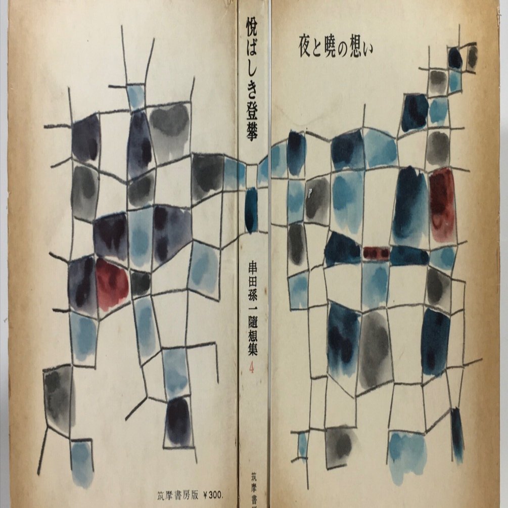 珈琲｜daily-sumus note