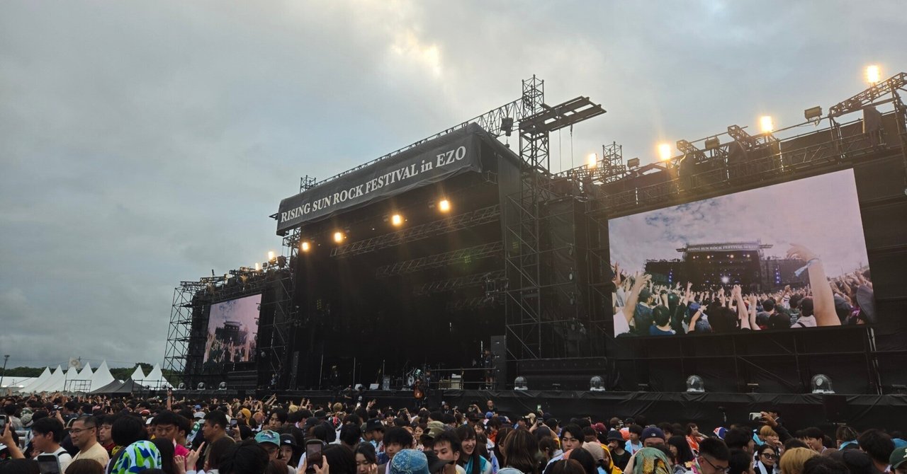 ライジングサン RISING SUN 2024 通し券（RISING SUN ROCK
