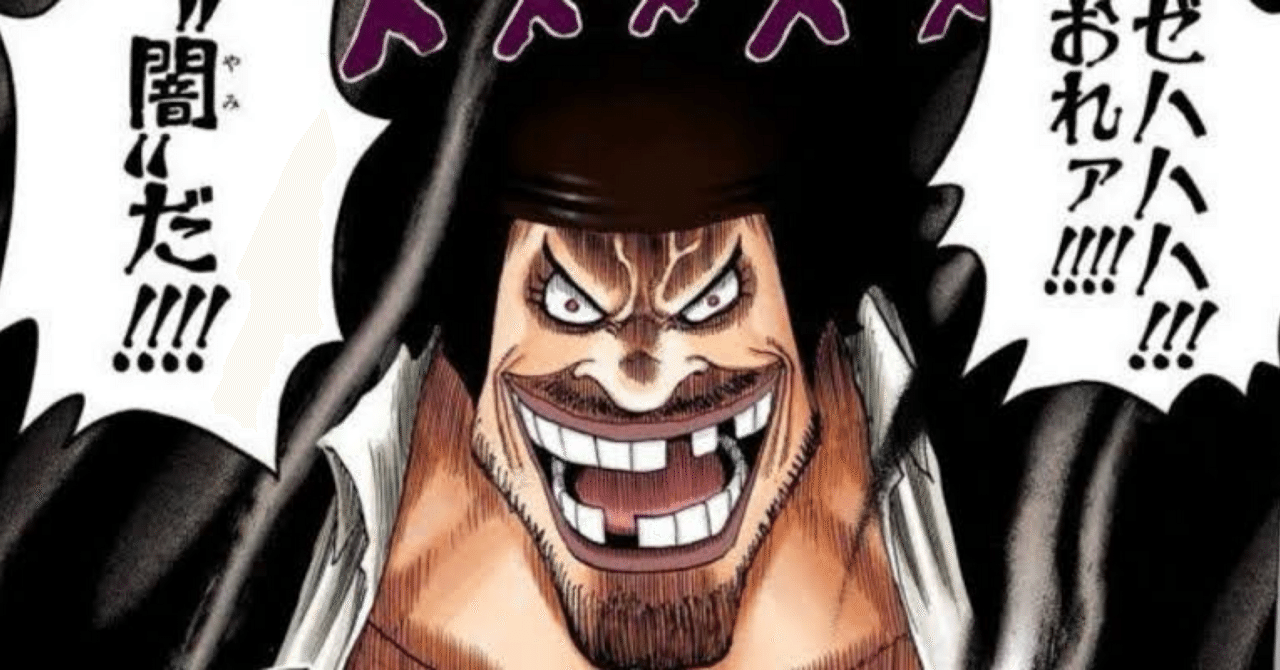 ギャップ萌えの化身、黒ひげ｜天井を這い回るヤモリ